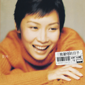 刘飞儿早期写真图片
