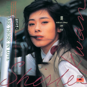 刘飞儿早期写真图片
