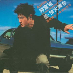 刘飞儿早期写真图片
