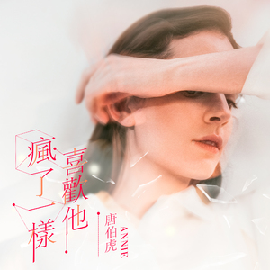 刘飞儿早期写真图片
