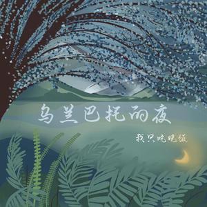 刘飞儿早期写真图片
